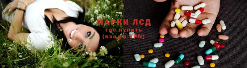 Купить наркоту Боровск Кокаин  Alpha-PVP  MDMA  Мефедрон  ГАШ  Лсд 25  АМФ 